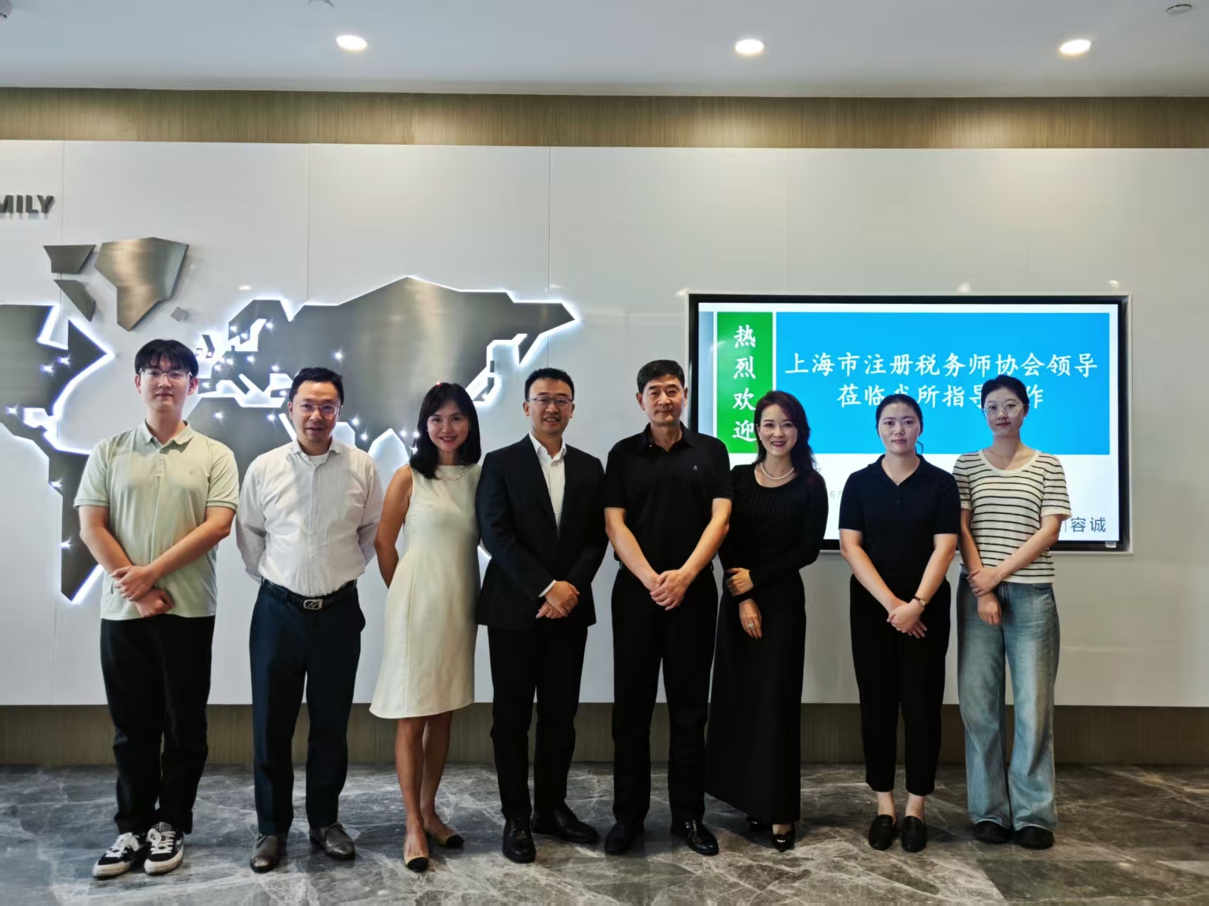 市税协赴容诚税务师事务所（上海）有限公司开展调研