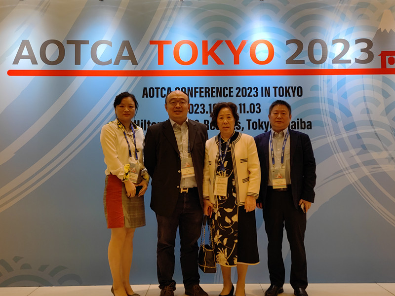 市税协组团参加2023年AOTCA东京税务峰会