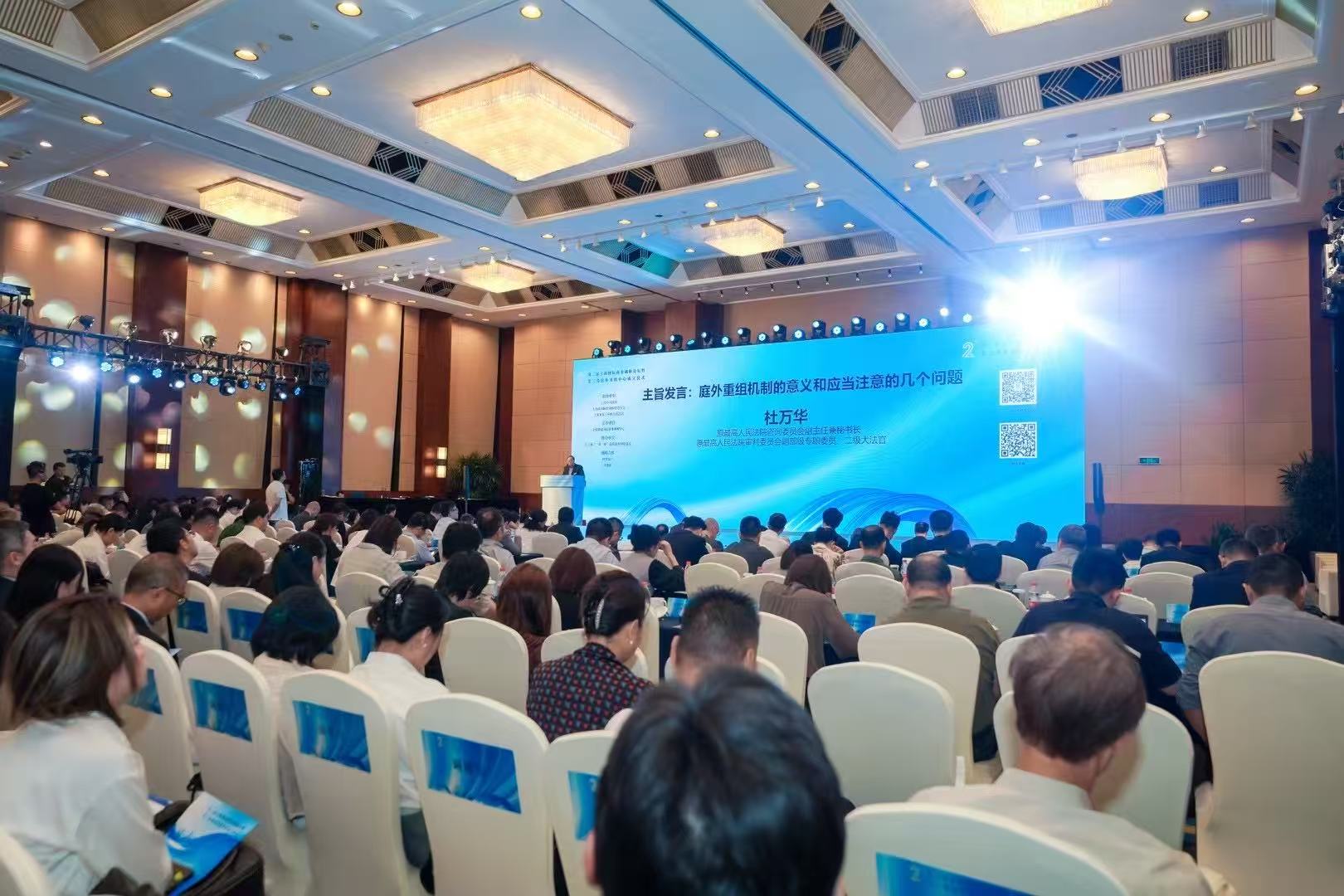 上海市注册税务师协会助力长三角庭外重组中心成立
