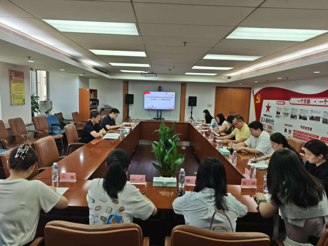 全国税务师行业职业能力竞赛（上海赛区）个人组比赛圆满落幕